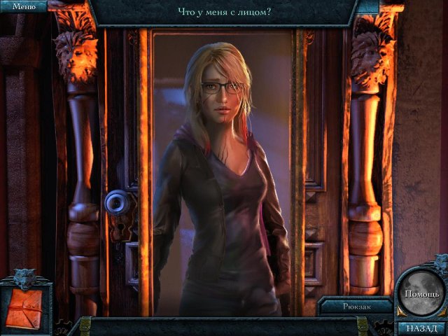 Зверь острова оборотней. Коллекционное издание