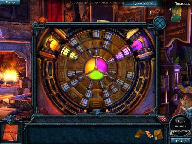 Зверь острова оборотней. Коллекционное издание