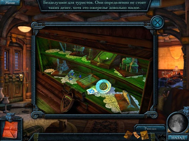 Зверь острова оборотней. Коллекционное издание