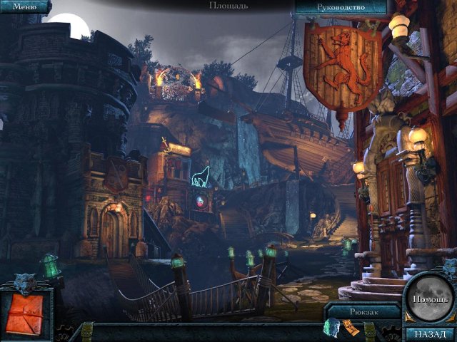 Зверь острова оборотней. Коллекционное издание