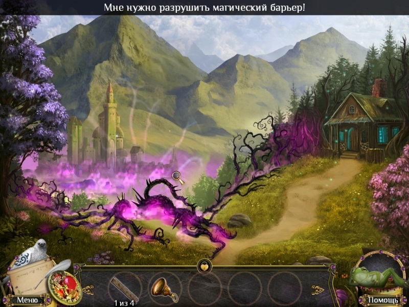 Дальние Королевства