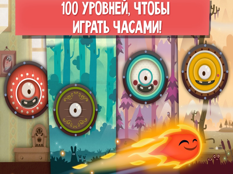 Огонек