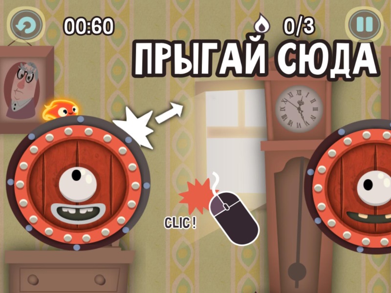 Огонек