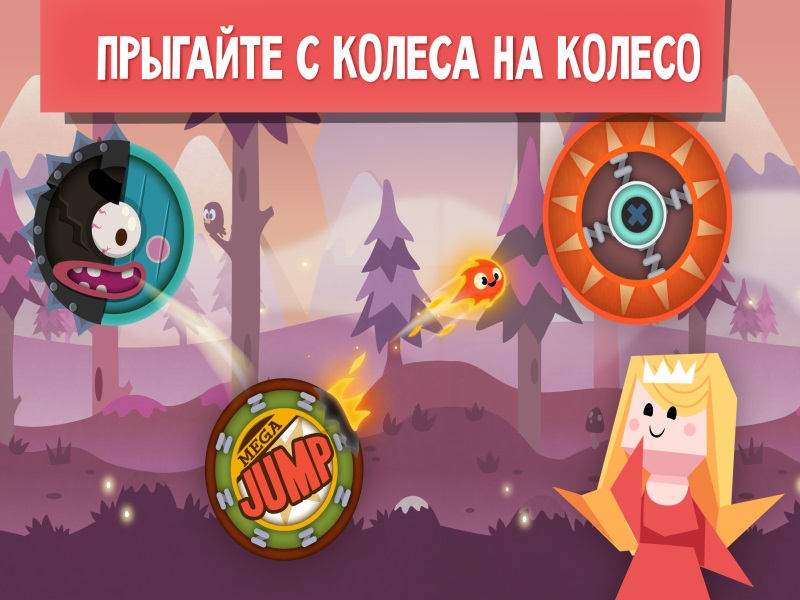 Огонек