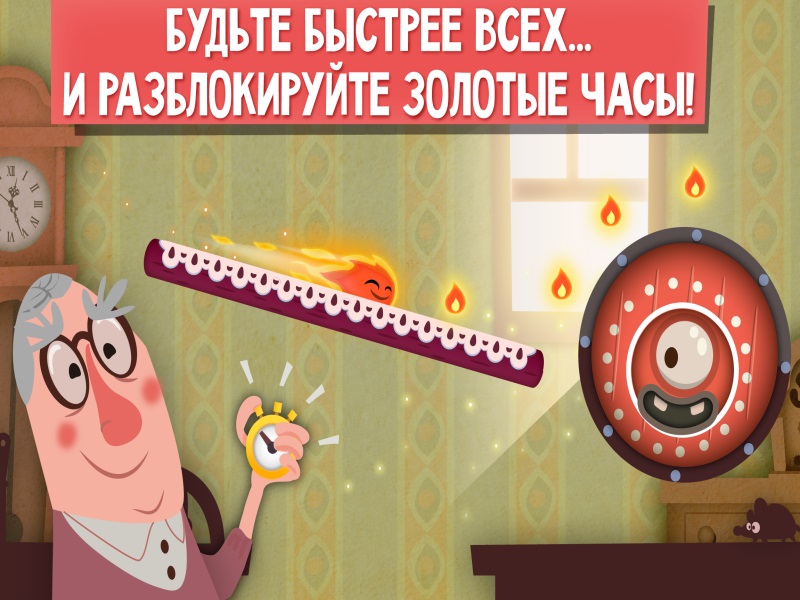 Огонек
