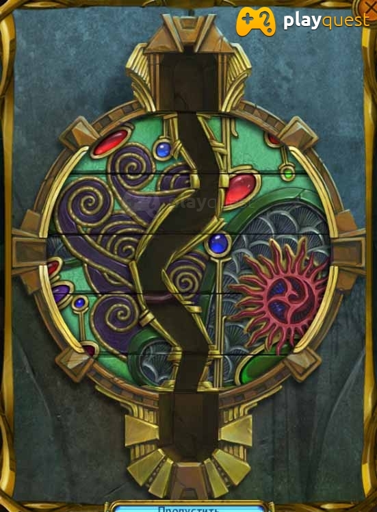 Эзотерика. Полая земля. Прохождение