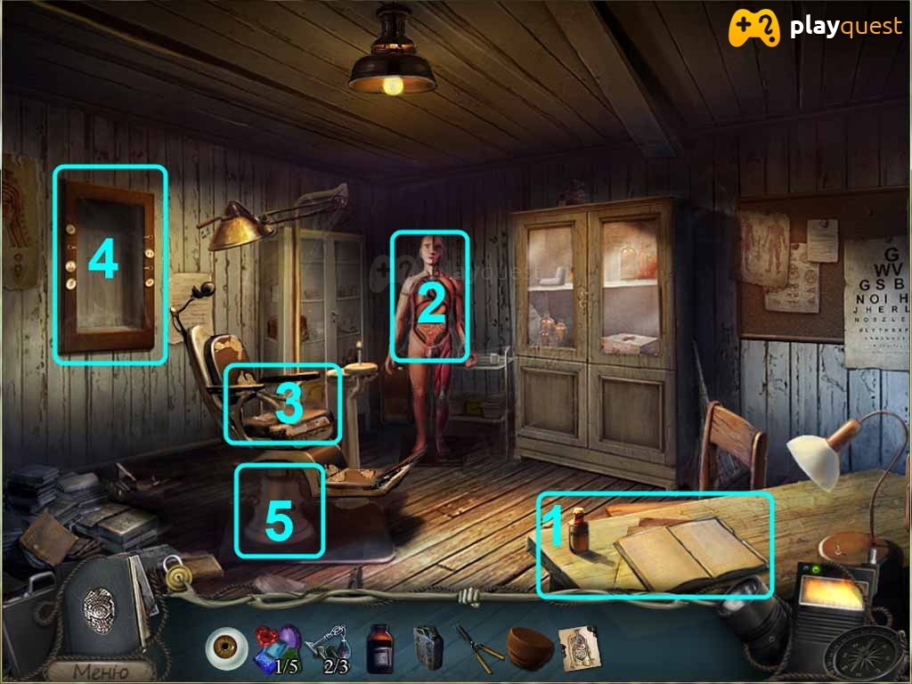 Озеро надежд. Прохождение