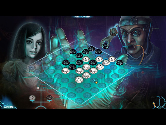 По ту сторону. Башня духов