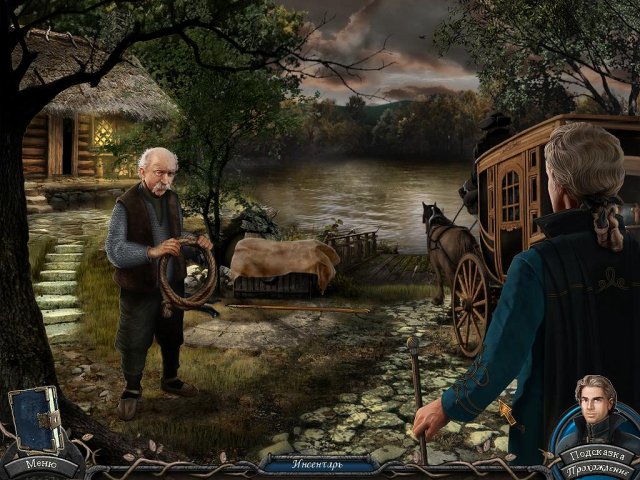 Легенды о вампирах. Правдивая история из Кисилова. Коллекционное издание