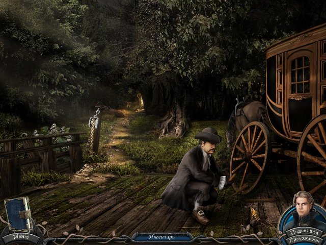 Легенды о вампирах. Правдивая история из Кисилова. Коллекционное издание