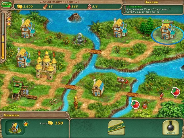 Именем Короля 3. Коллекционное издание