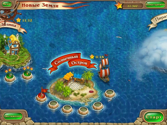 Именем Короля 3. Коллекционное издание