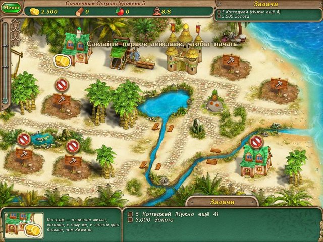 Именем Короля 3. Коллекционное издание