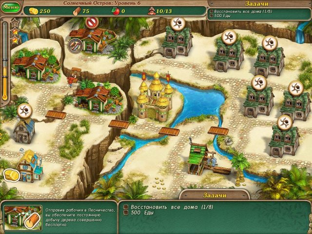 Именем Короля 3. Коллекционное издание