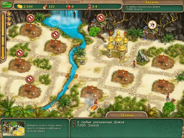 Именем Короля 3. Коллекционное издание