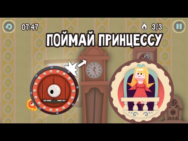 Огонек Прыг-скок