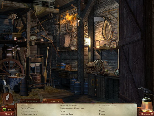 Тайны прошлого. Гонения на Сейлемских ведьм