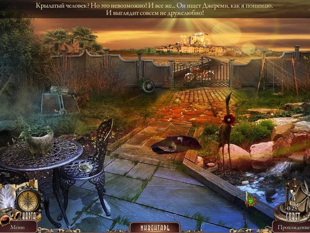 За гранью. Парящий город. Коллекционное издание