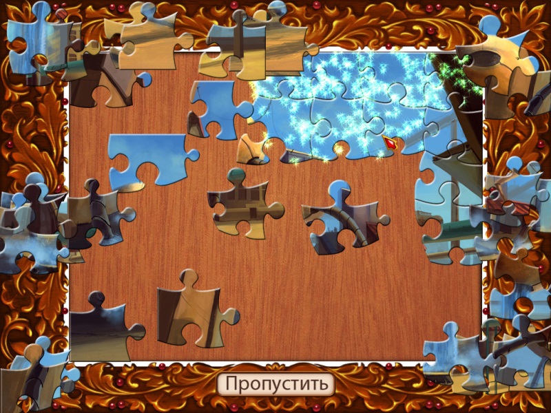 Гизмо. Загадки Вселенной