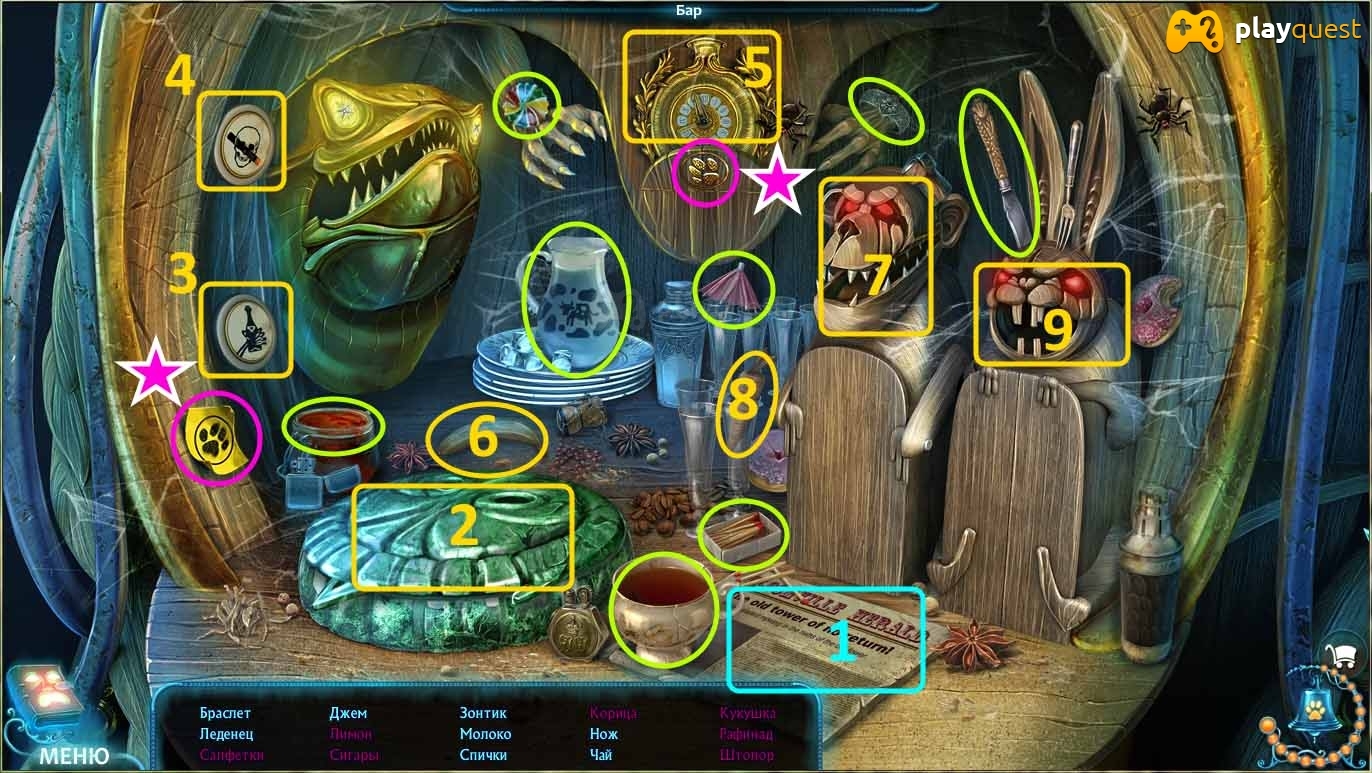 По ту сторону. Башня духов. Прохождение