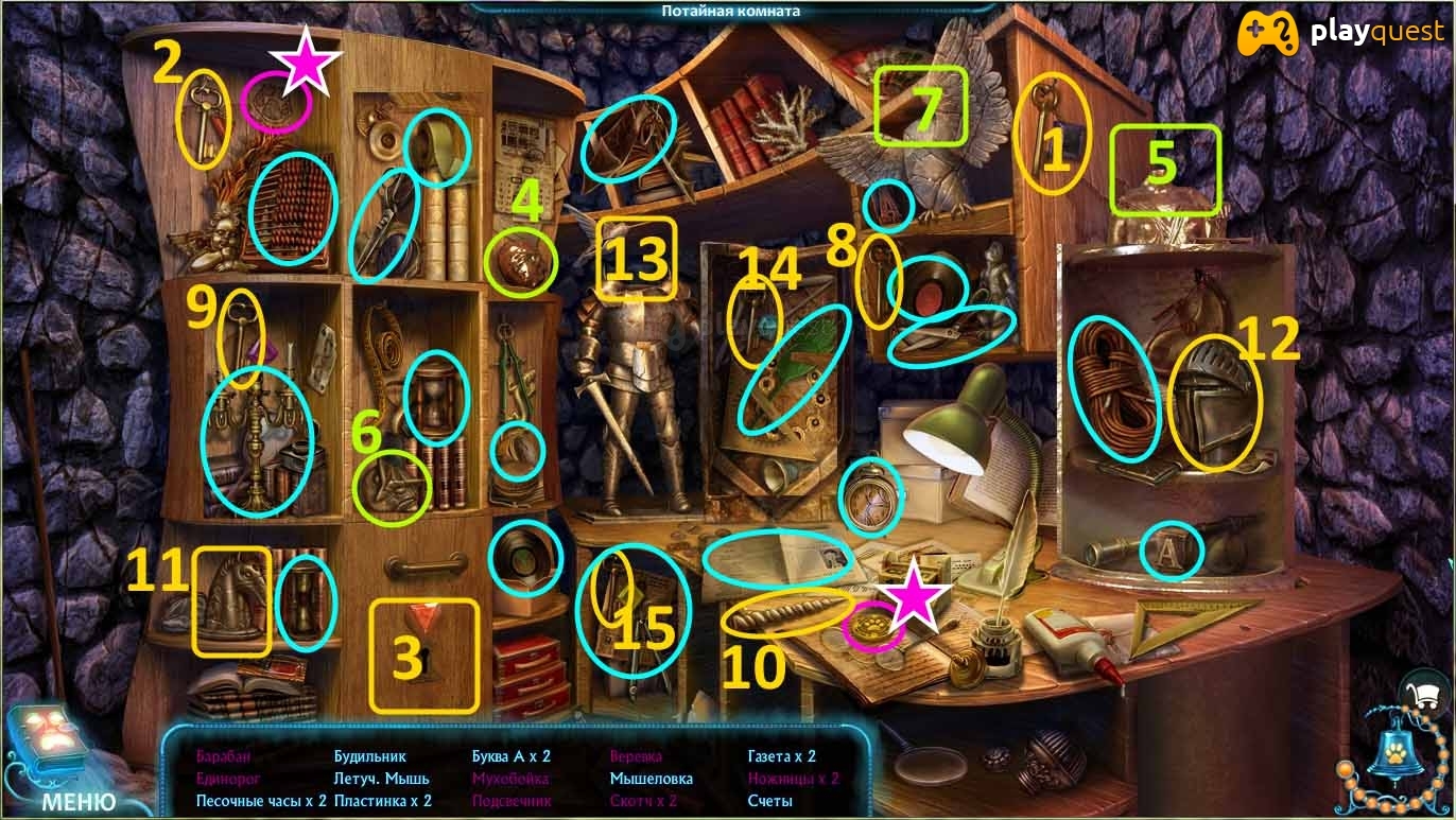 По ту сторону. Башня духов. Прохождение