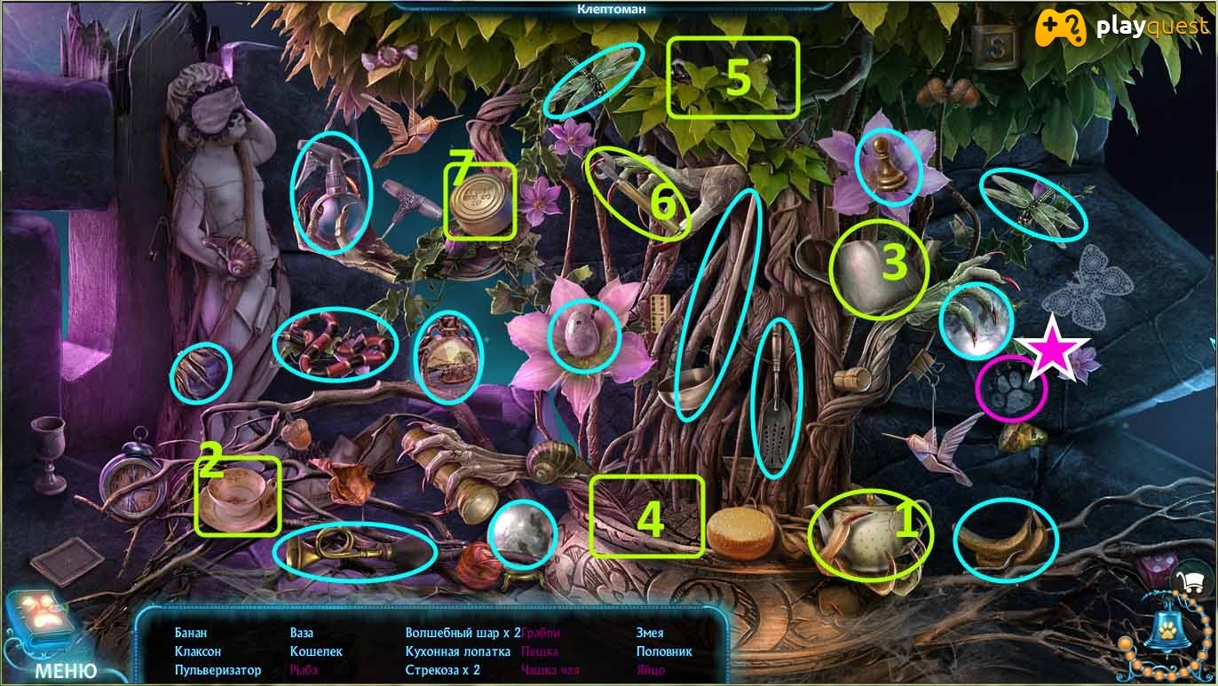 По ту сторону. Башня духов. Прохождение