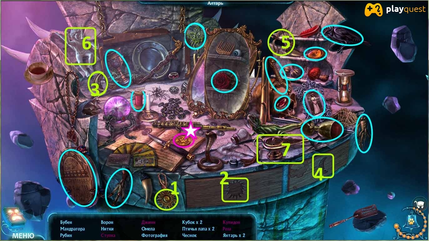 По ту сторону. Башня духов. Прохождение