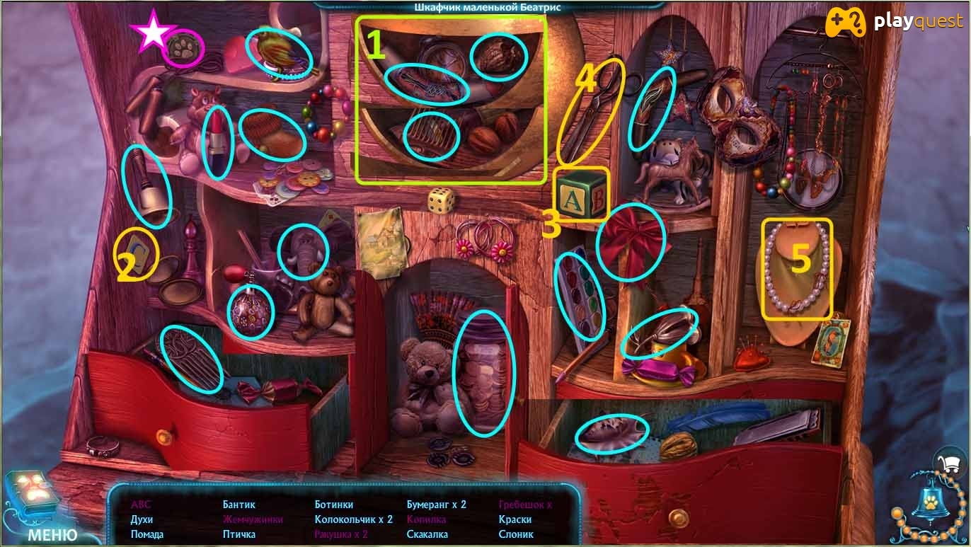 По ту сторону. Башня духов. Прохождение