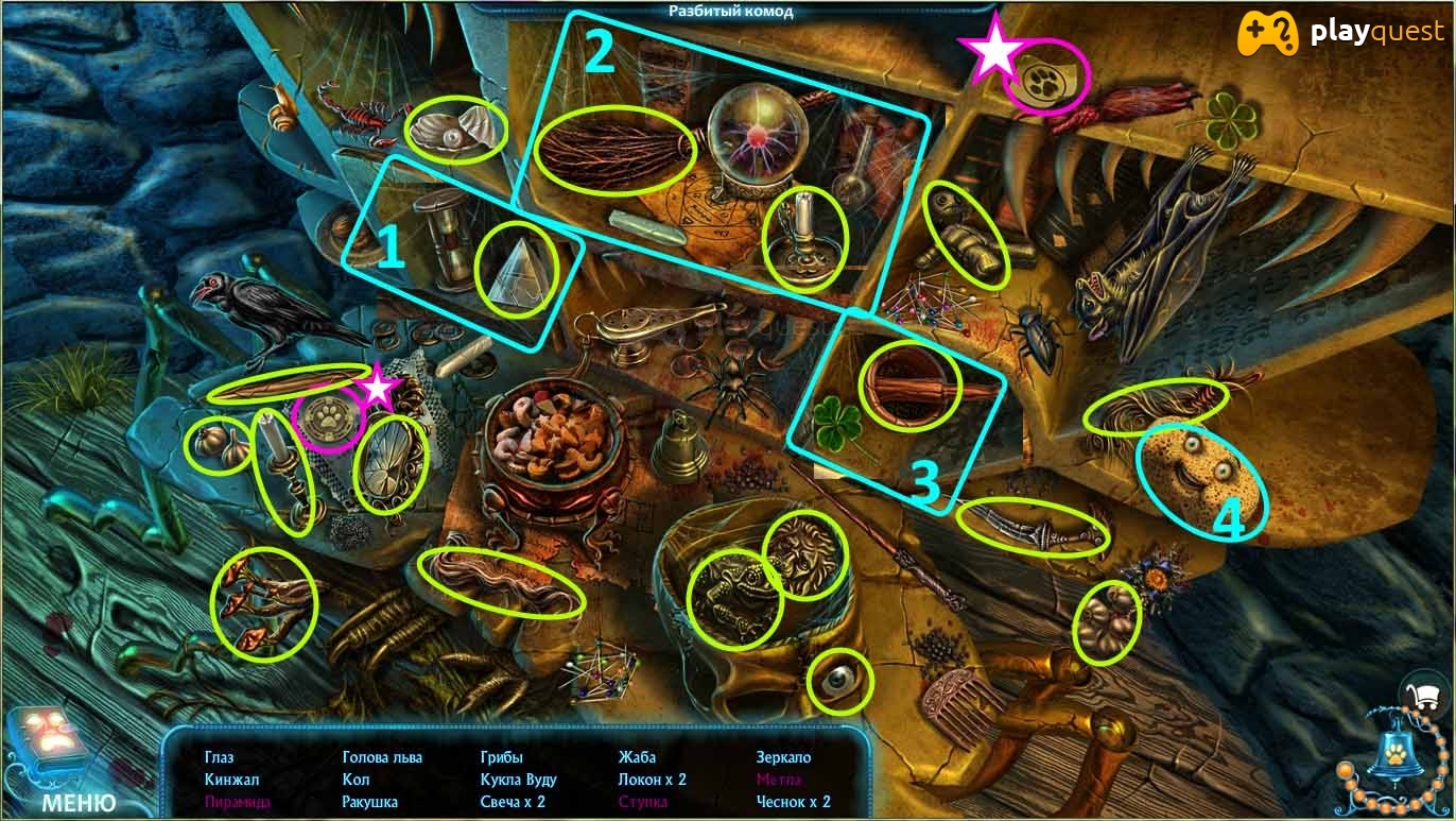 По ту сторону. Башня духов. Прохождение