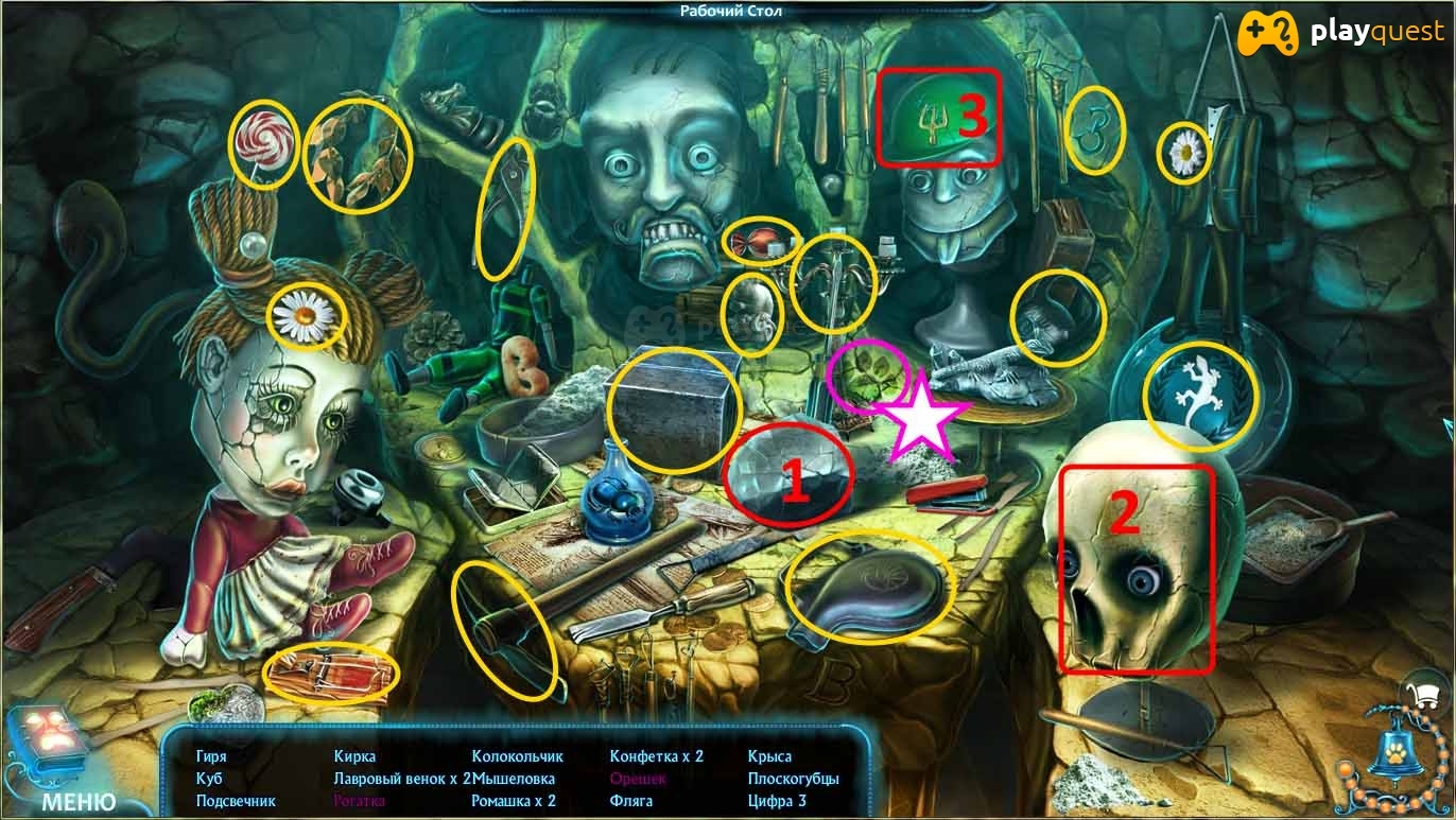 По ту сторону. Башня духов. Прохождение