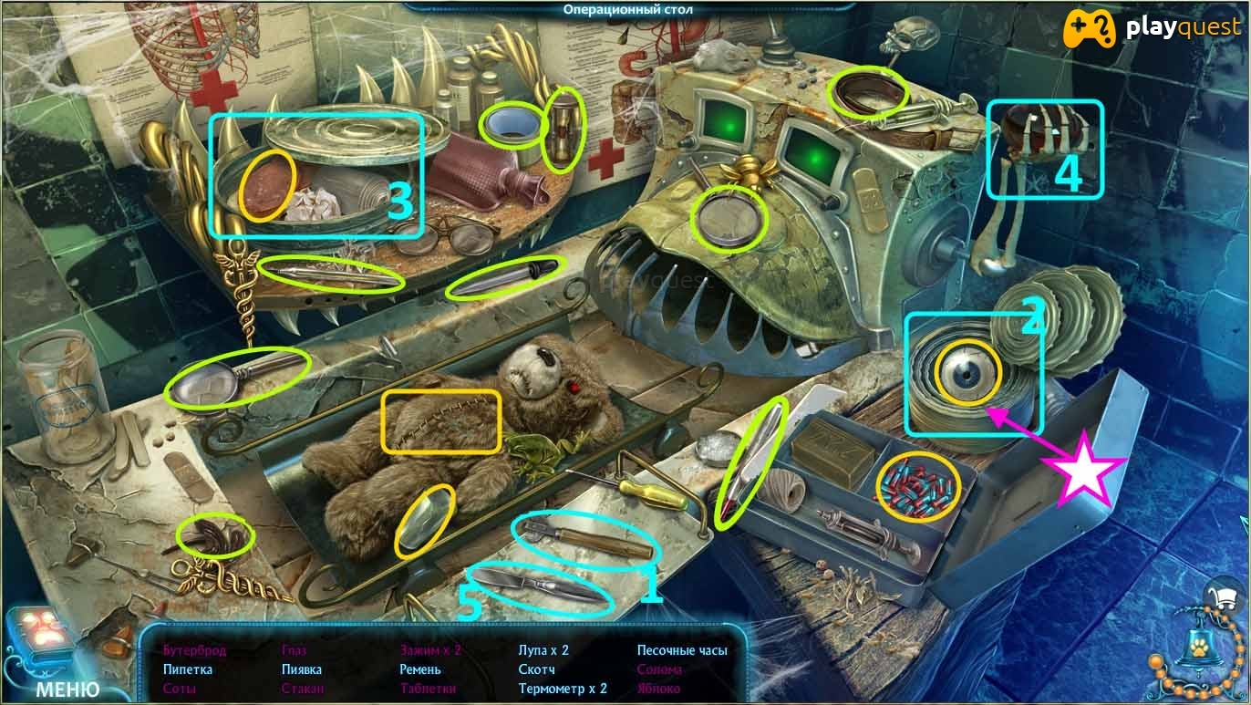 По ту сторону. Башня духов. Прохождение