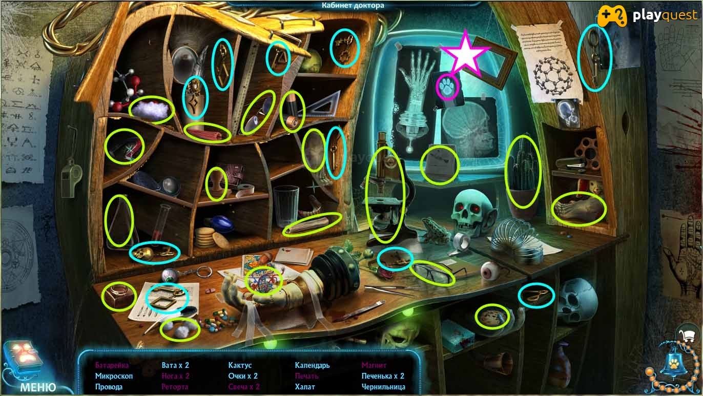 По ту сторону. Башня духов. Прохождение