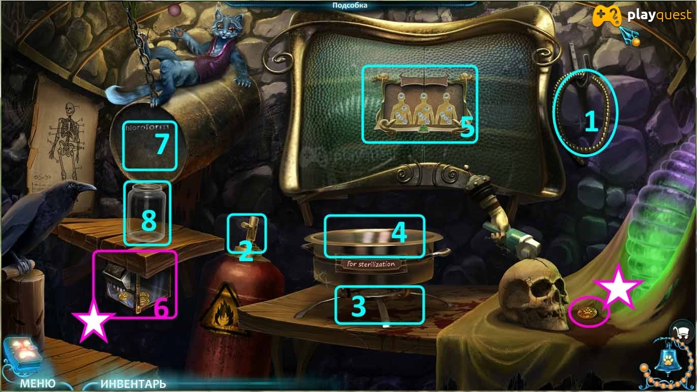 По ту сторону. Башня духов. Прохождение