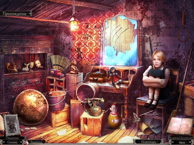 Страшные сказки. Кровавая Мэри. Коллекционное издание