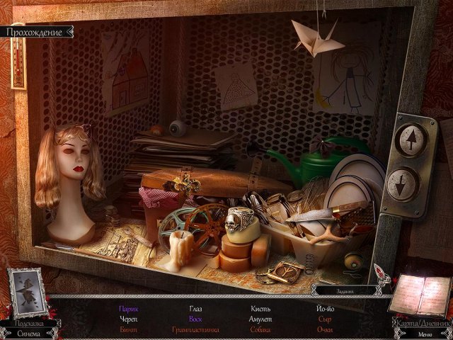 Страшные сказки. Кровавая Мэри. Коллекционное издание