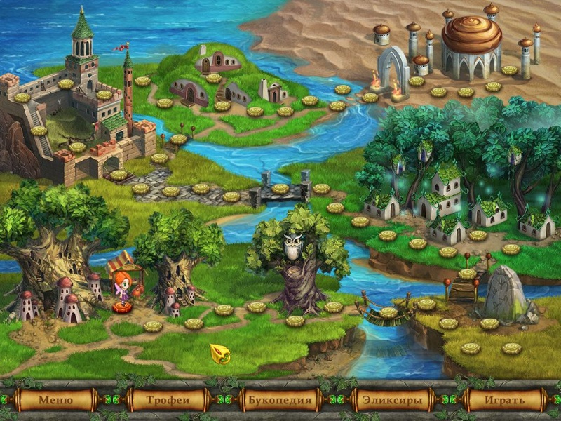 Волшебная Книжная Лавка