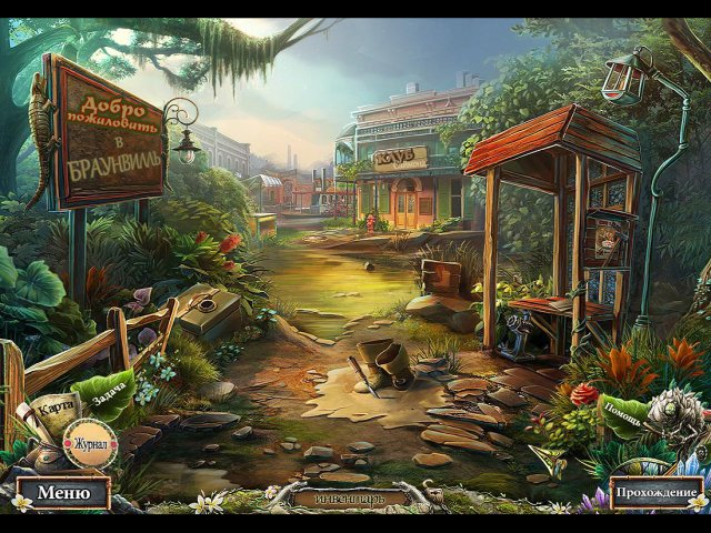 Опасные игры. Заложники судьбы. Коллекционное издание