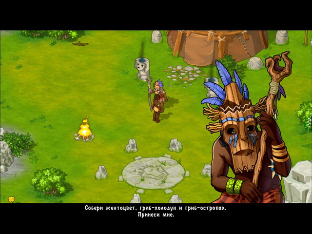 Остров. Затерянные в океане 2