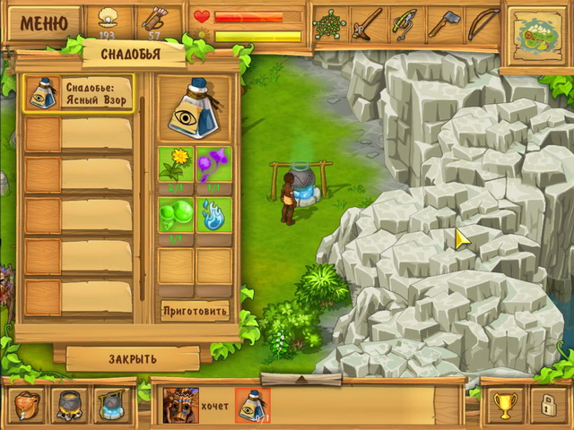 Остров. Затерянные в океане 2