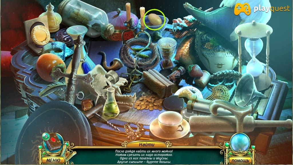 Мифы об Орионе: Свет Севера. Прохождение игры