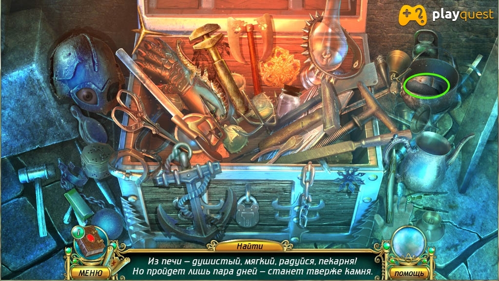 Мифы об Орионе: Свет Севера. Прохождение игры