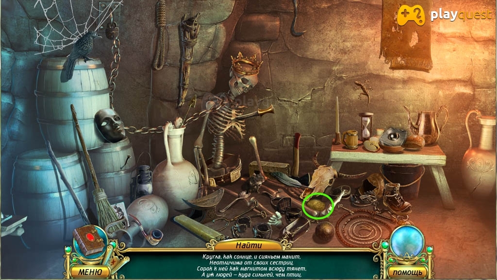 Мифы об Орионе: Свет Севера. Прохождение игры