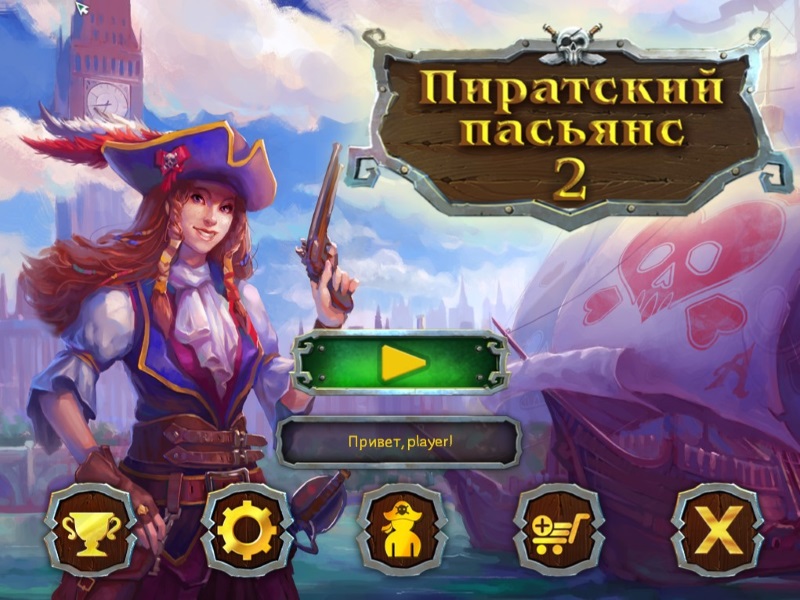 Пиратский Пасьянс 2