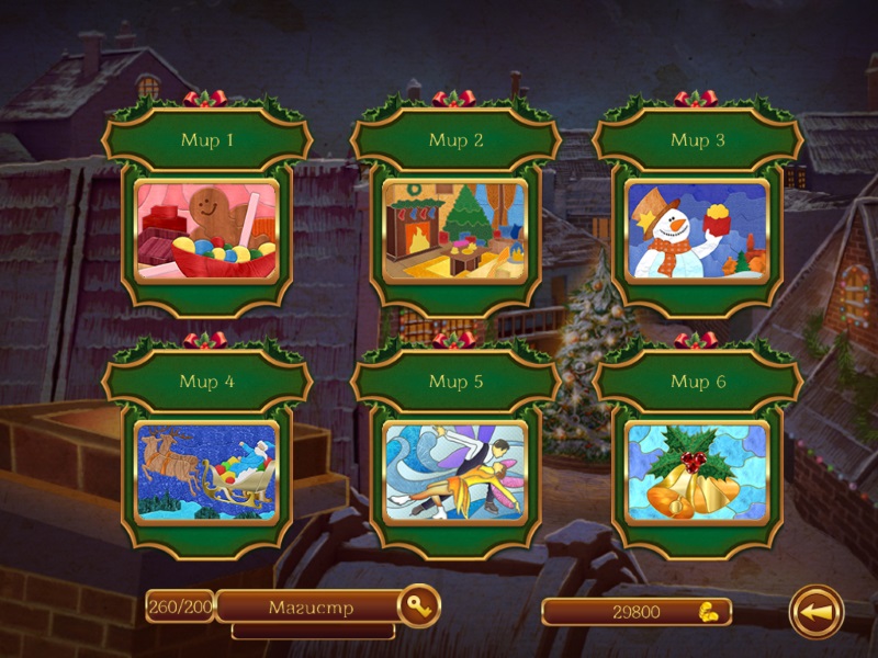 Холодное сердце Пэчворк