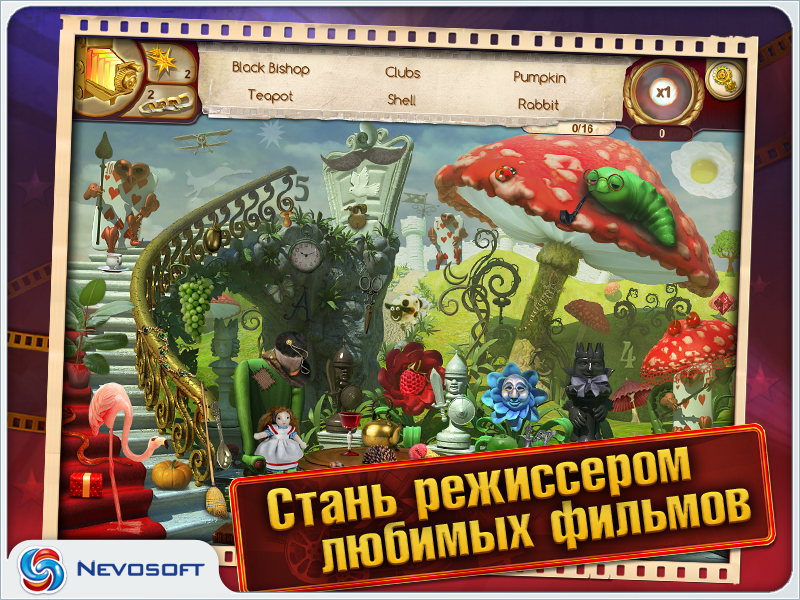 Моя Киностудия