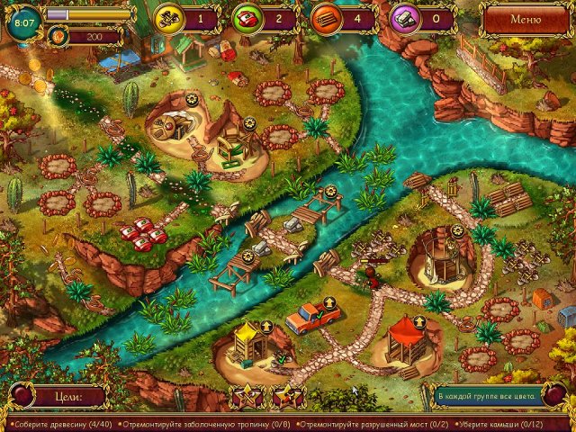 Все в сад. Дорога к славе