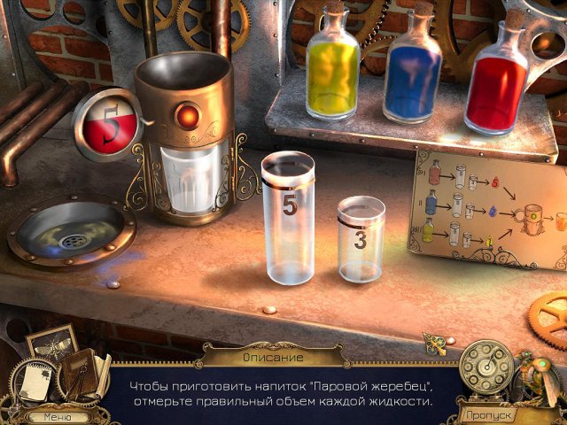 Заводные истории. От Гласс и Инка. Коллекционное издание