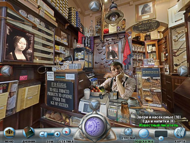 Секреты Лондона