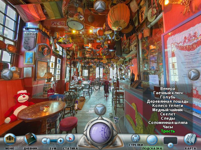 Секреты Лондона