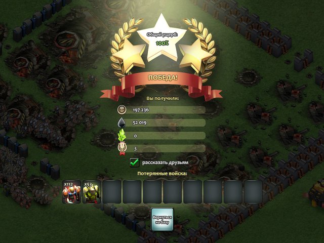 Кровь, нефть, золото